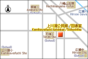 Kamikawafuchi Community Center (Kominkan) Library