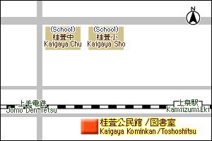 Kaigaya Community Center library