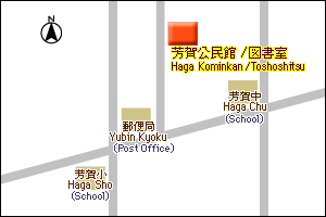 Haga Community Center Library