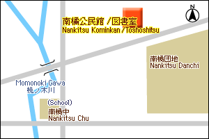 Nankitsu Community Center Library