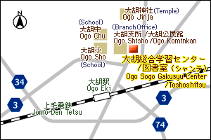 Ogo Community Center Library (In Ogo Integrated Learning Center)