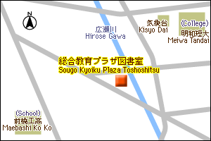Sougou Kyouiku (General Education) Plaza Library