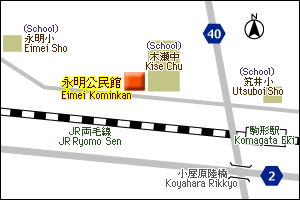 Eimei Community Center
